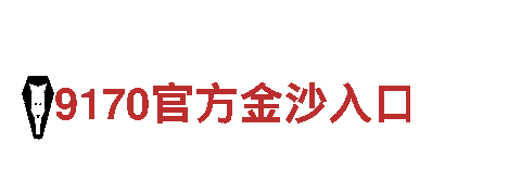 探索6566体育app官方网站，畅游观光旅游胜地